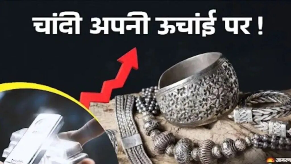 Silver breaks all-time record! It became expensive by ₹ 12,000 in a day and crossed ₹ 2.54 lakh for the first time, how far will the price go?