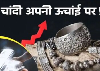 Silver breaks all-time record! It became expensive by ₹ 12,000 in a day and crossed ₹ 2.54 lakh for the first time, how far will the price go?
