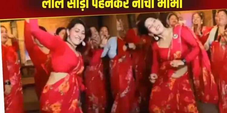 Sister-in-law did a tremendous dance in red saree, you won't be able to take your eyes off such a performance