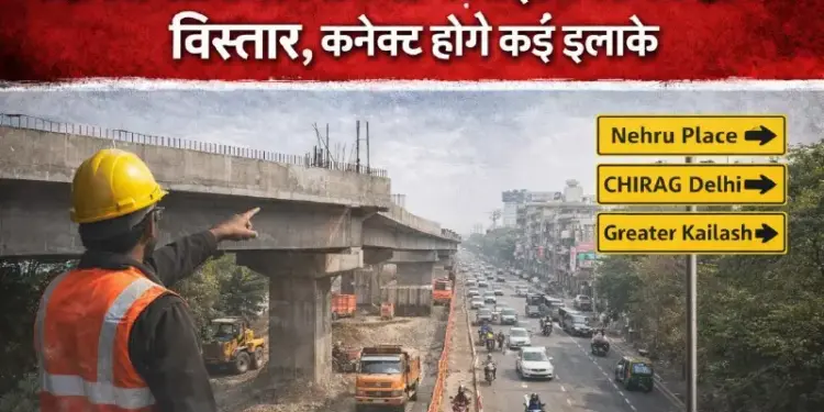 South Delhi: Approval for expansion of Modi Mill and Savitri Cinema flyover, relief from jam and waterlogging.