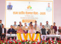State level employment fair- Chief Minister handed over appointment letters to the selected youth.