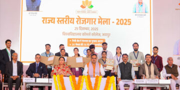 State level employment fair- Chief Minister handed over appointment letters to the selected youth.