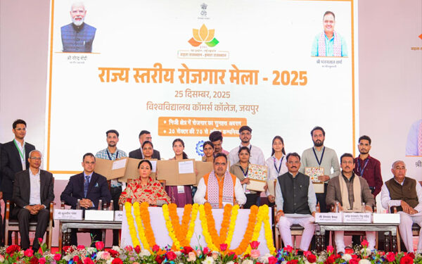 State level employment fair- Chief Minister handed over appointment letters to the selected youth.