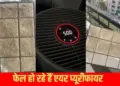 Stifling air spread in Gurugram-Delhi, so much dirt that 'air purifiers' are breaking down.