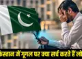 Stock Market Closing: Market has been falling for three days! Sensex 275 and Nifty slipped 82 points, investors lost lakhs of crores of rupees.
