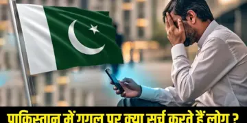 Stock Market Closing: Market has been falling for three days! Sensex 275 and Nifty slipped 82 points, investors lost lakhs of crores of rupees.