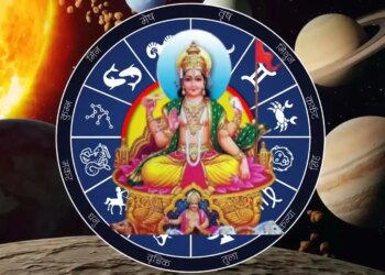 Surya Rashi Parivartan 2025: Whose fate will change due to Sun's entry into Sagittarius? Know those 5 lucky zodiac signs who will get financial benefits
