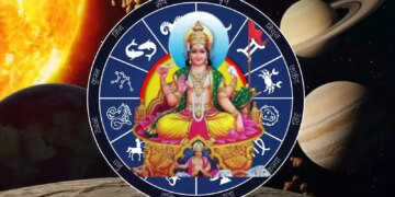 Surya Rashi Parivartan 2025: Whose fate will change due to Sun's entry into Sagittarius? Know those 5 lucky zodiac signs who will get financial benefits