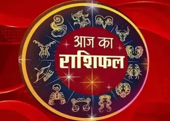 These zodiac signs should be careful today! Chances of financial loss, there will be problems in job and relationships, know the predictions of all 12 zodiac signs.