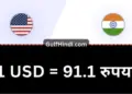 Today Indian Rupee crossed 91, everything became expensive for those going abroad, good time has come for those sending money from abroad.