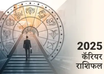 Today, by the grace of Shanidev, these zodiac signs will get great success in job and business, who knows, there is a need to be careful in money matters.