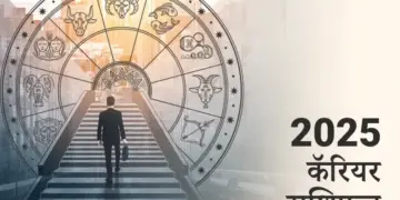 Today, by the grace of Shanidev, these zodiac signs will get great success in job and business, who knows, there is a need to be careful in money matters.