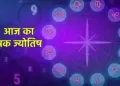 Today, there are chances of tremendous financial gain for numbers 2 and 9, know how the day will be for other numbers?