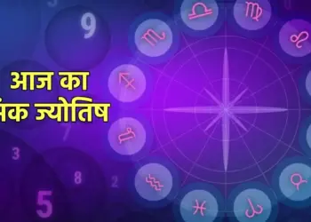 Today, there are chances of tremendous financial gain for numbers 2 and 9, know how the day will be for other numbers?
