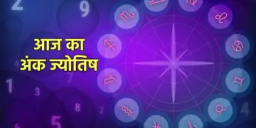 Today, there are chances of tremendous financial gain for numbers 2 and 9, know how the day will be for other numbers?
