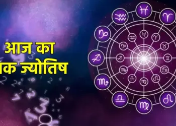 Today will prove to be a lucky day for radix numbers 1 and 9, know what will change in the lives of other radix numbers today.
