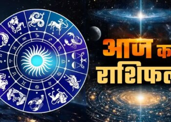 Today's Horoscope: From Aries to Pisces, which zodiac sign's luck will shine, who will have to be careful? Read predictions of all zodiac signs in one click