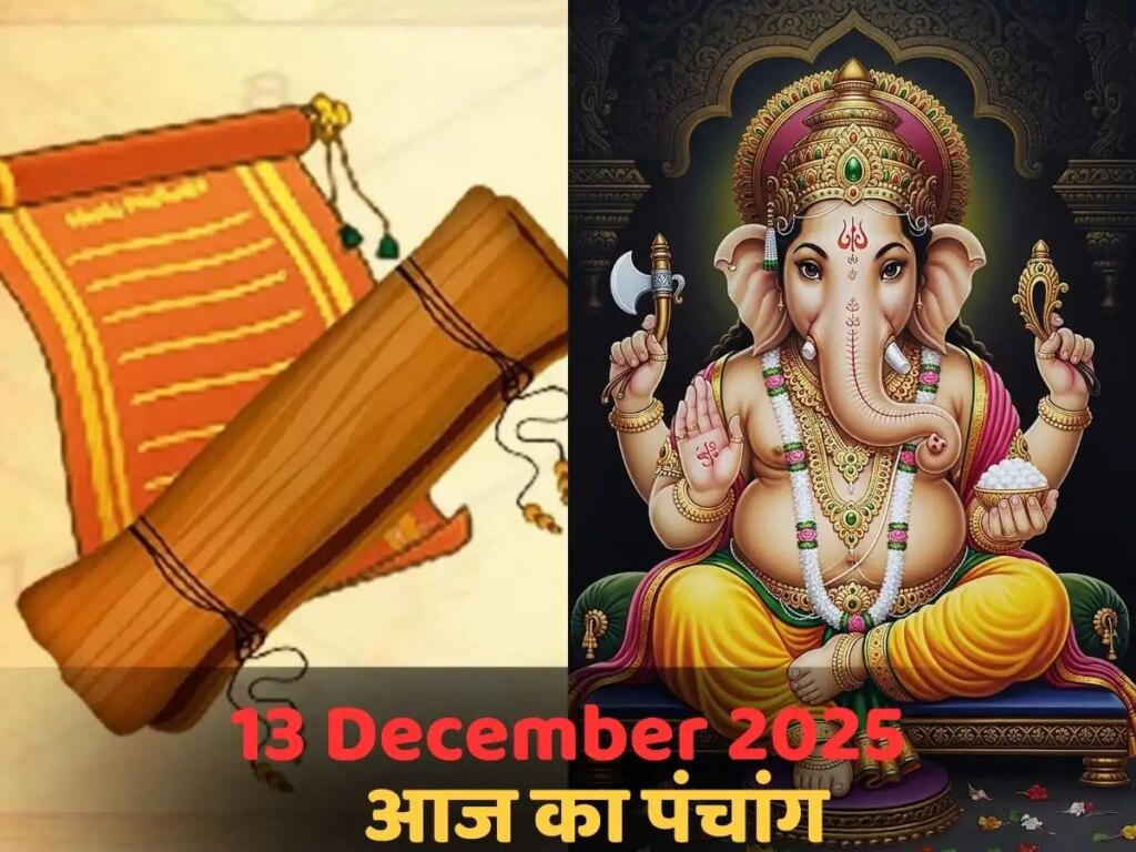 Today's Panchang: Auspicious yoga is being formed on Paush Navami date, know the auspicious time and complete time of Rahukaal.