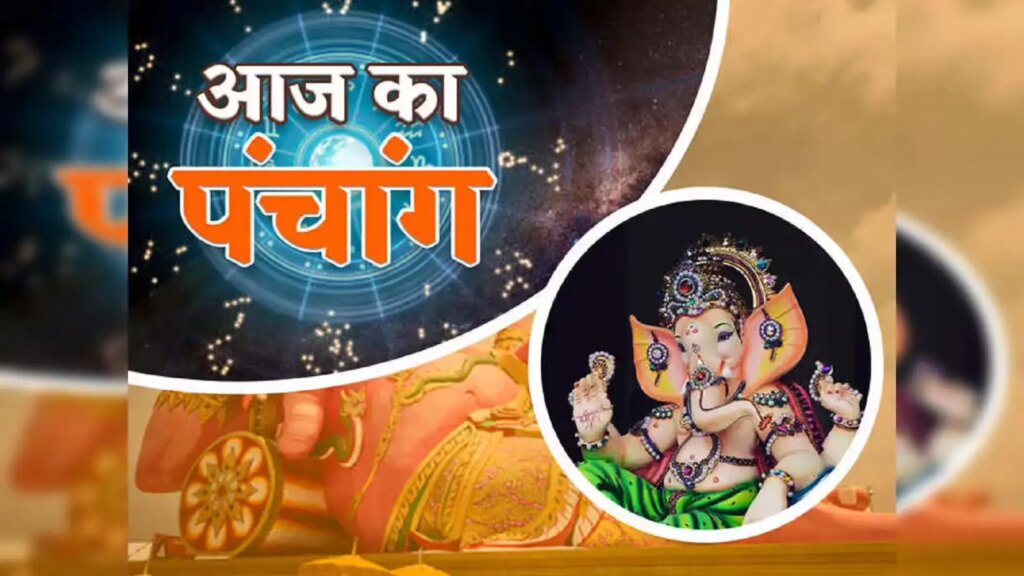 Today's Panchang: Mokshada Ekadashi fast today, know the auspicious and inauspicious time, Rahukaal, Abhijeet and today's direction.