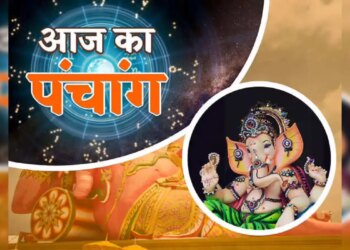 Today's Panchang: Mokshada Ekadashi fast today, know the auspicious and inauspicious time, Rahukaal, Abhijeet and today's direction.
