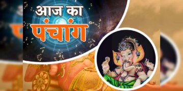 Today's Panchang: Mokshada Ekadashi fast today, know the auspicious and inauspicious time, Rahukaal, Abhijeet and today's direction.