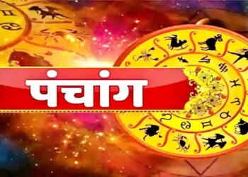 Today's Panchang: Today is Paush Dwadashi Tithi, know the auspicious time, complete timing of Rahukaal and Choghadiya.