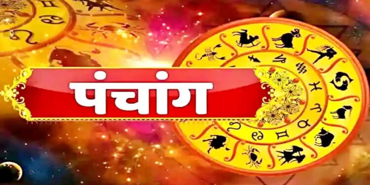Today's Panchang: Today is Paush Dwadashi Tithi, know the auspicious time, complete timing of Rahukaal and Choghadiya.