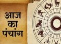 Today's Panchang: Today is the seventh date of Paush month, know the auspicious time, Rahukaal and detailed Panchang of the whole day.