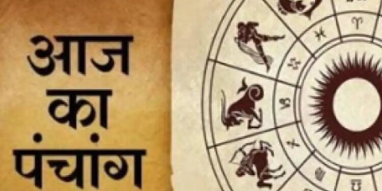 Today's Panchang: Today is the seventh date of Paush month, know the auspicious time, Rahukaal and detailed Panchang of the whole day.