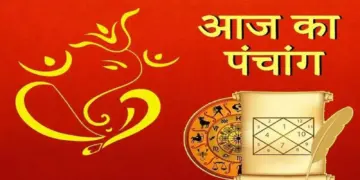 Today's Panchang: Tritiya Tithi of Paush month from 10:52 am, know the auspicious and inauspicious Muhurta and Rahukaal of the day today