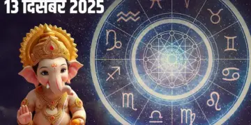 Today's Rashifal: Which zodiac signs will have the special blessings of the planets today? Know the complete horoscope from Aries to Pisces