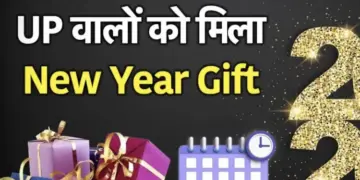 UP government released holiday calendar of 2026, know when banks and government offices will remain closed