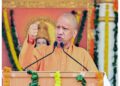 Uttar Pradesh: Yogi government directed for strict implementation of reservation in all recruitments in the state.