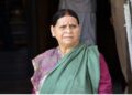 Vacating Rabri Devi's government bungalow is not politics, it is law enforcement: Neeraj Kumar