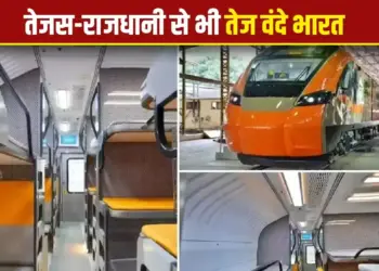 Vande Bharat Sleeper train, faster than Tejas and Rajdhani, how much time will it take to reach Delhi from Patna?