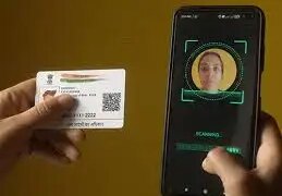 Watch the video: Now you will be able to change the mobile number registered in Aadhaar card sitting at home, UIDAI released a new digital facility.