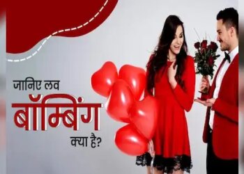 When someone suddenly starts becoming more special than necessary, then be careful, it is possible that you too are becoming a victim of Love Bombing.