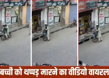 When the bicycle collided, Mutavalli Saheb got angry, slapped the innocent girl, reached jail