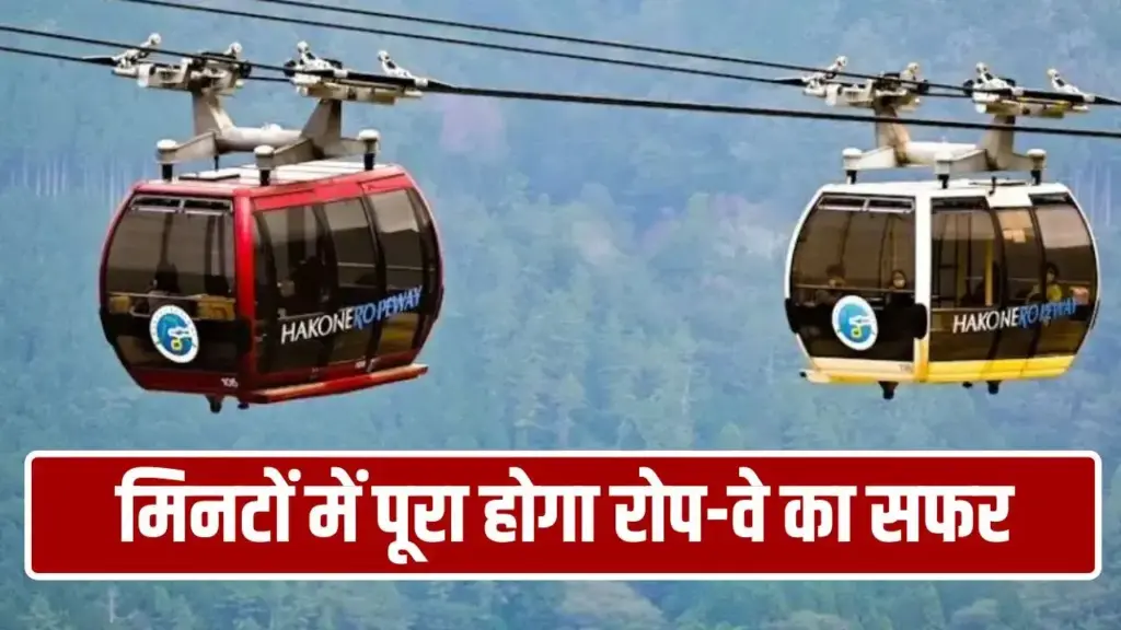 When will the ropeway from Varanasi Cantt to Vishwanath Temple be ready? Jam will end, journey will be completed in 16 minutes