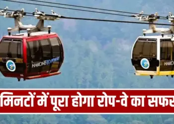 When will the ropeway from Varanasi Cantt to Vishwanath Temple be ready? Jam will end, journey will be completed in 16 minutes