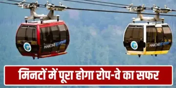 When will the ropeway from Varanasi Cantt to Vishwanath Temple be ready? Jam will end, journey will be completed in 16 minutes