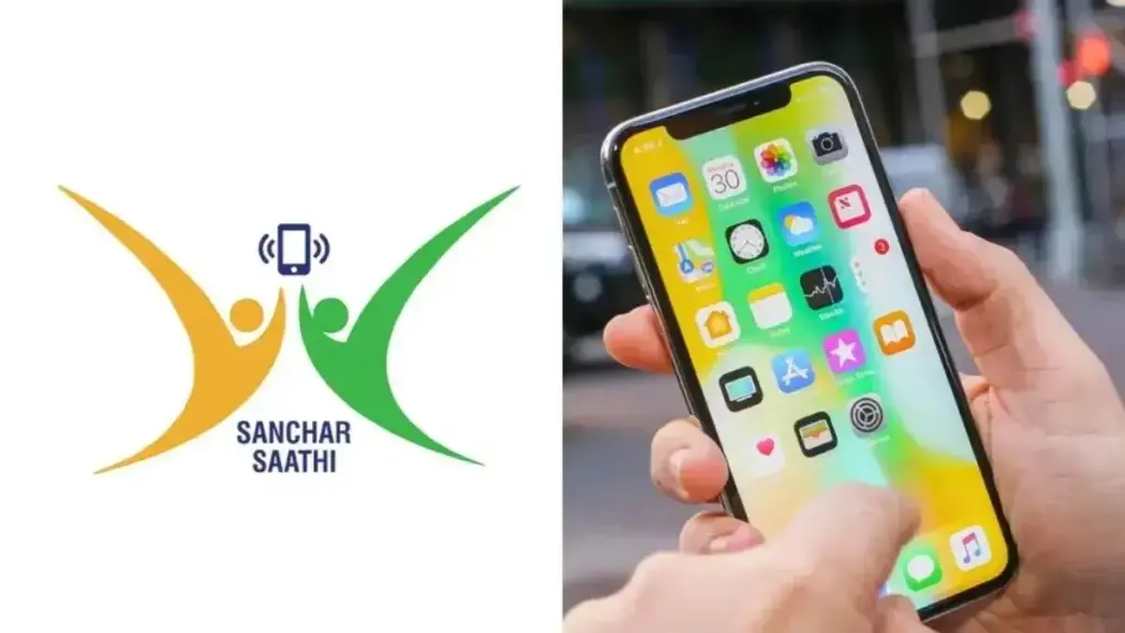 Why did the government withdraw the order for pre-installation of Sanchar Saathi App? Know what is tracked and what is not, know the answer to every question here
