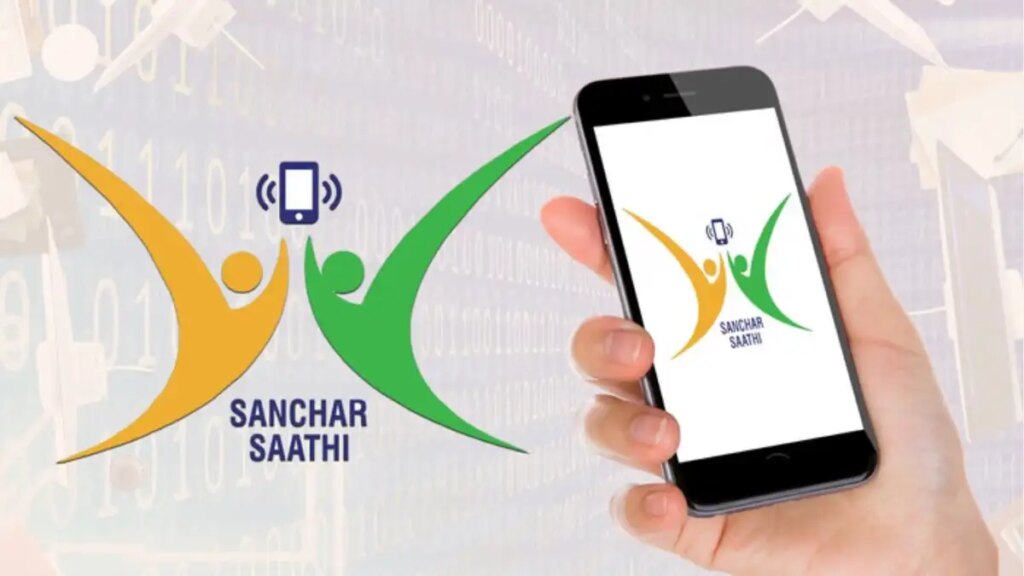 Why is Sanchar Saathi app necessary in every new smartphone? What does the government want to do, know the benefits of this app