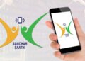 Why is Sanchar Saathi app necessary in every new smartphone? What does the government want to do, know the benefits of this app
