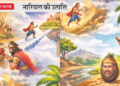 Mythology: How did coconut originate?