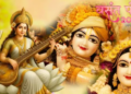 Vasant Panchami 2026: Colors start in Braj from this day...Thakur ji will be adorned in Basanti, these special changes take place in the offering.