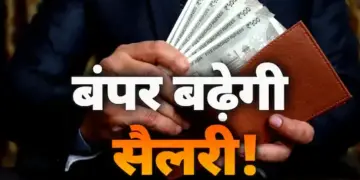 8th Pay Commission Update: Will the salary of central employees increase this month? The biggest update till now has arrived