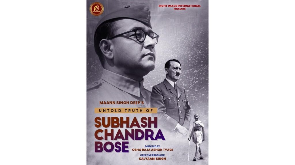 A film will be made on the secrets of the life of freedom fighter Subhash Chandra Bose.