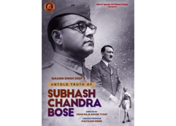 A film will be made on the secrets of the life of freedom fighter Subhash Chandra Bose.