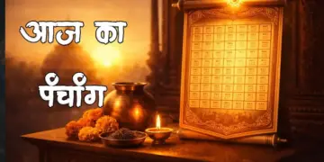 Aaj Ka Panchang: Importance of Shashthi Tithi, know all the auspicious times of today, complete timing of Rahukaal and Choghadiya